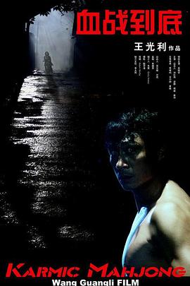 亚洲成人综合